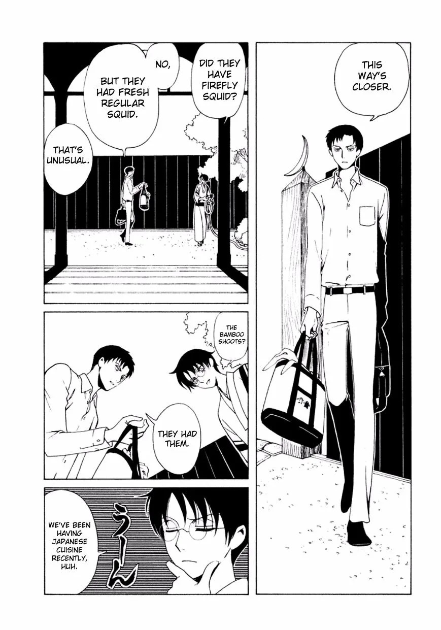 ERROR: MANGA NOT FOUND! Chapter 39 page 13