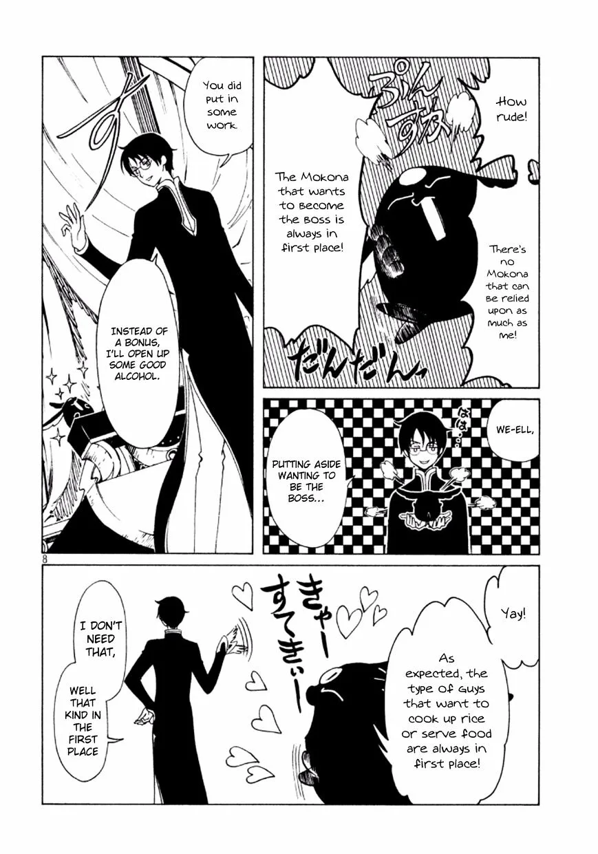 ERROR: MANGA NOT FOUND! Chapter 39 page 10