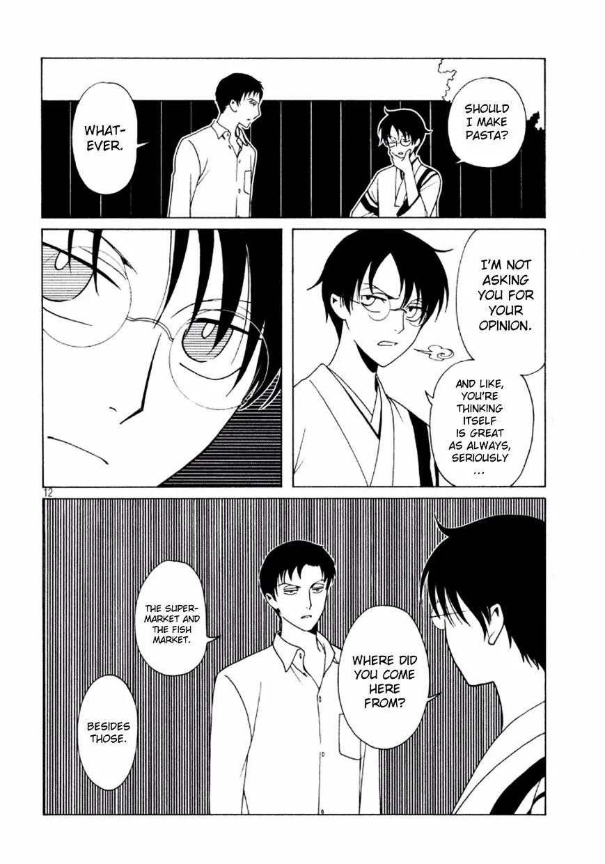 ERROR: MANGA NOT FOUND! Chapter 39 page 14
