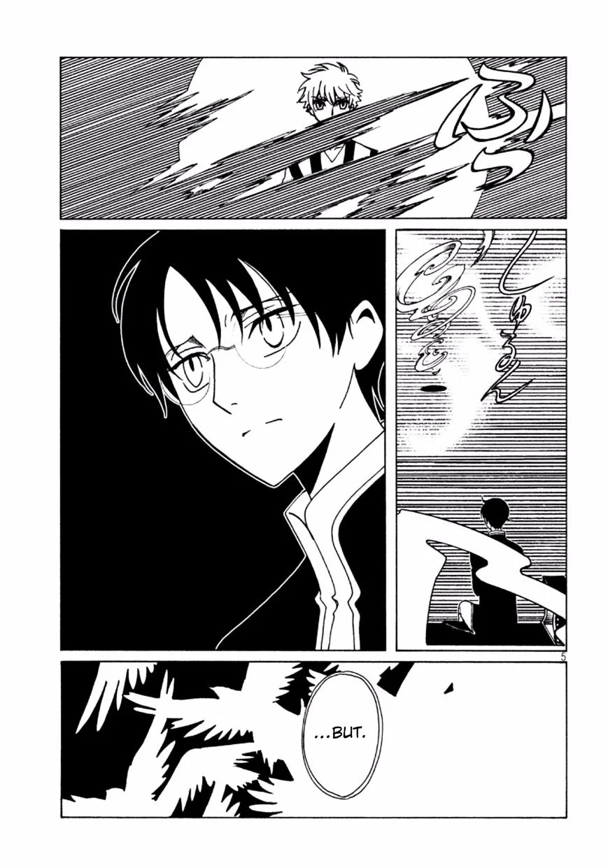 ERROR: MANGA NOT FOUND! Chapter 39 page 7