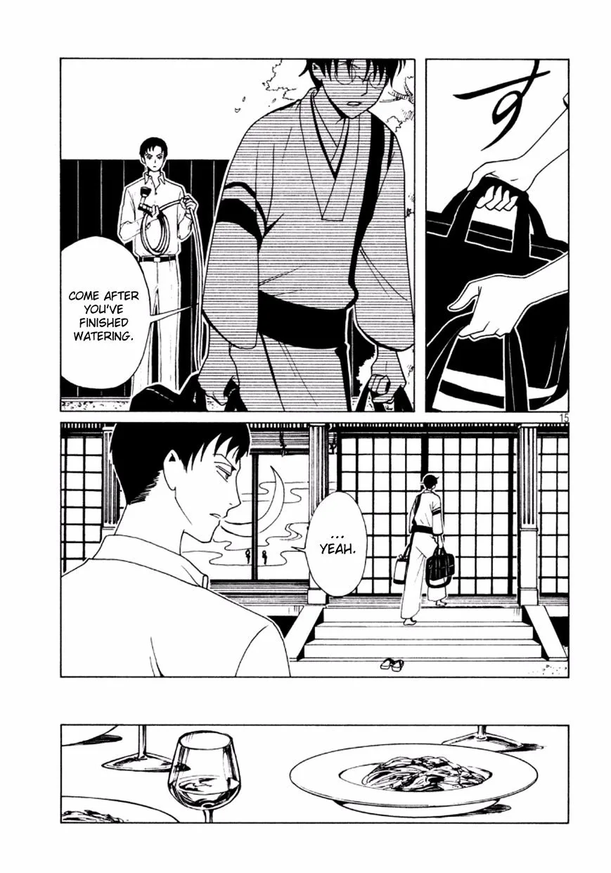 ERROR: MANGA NOT FOUND! Chapter 39 page 17