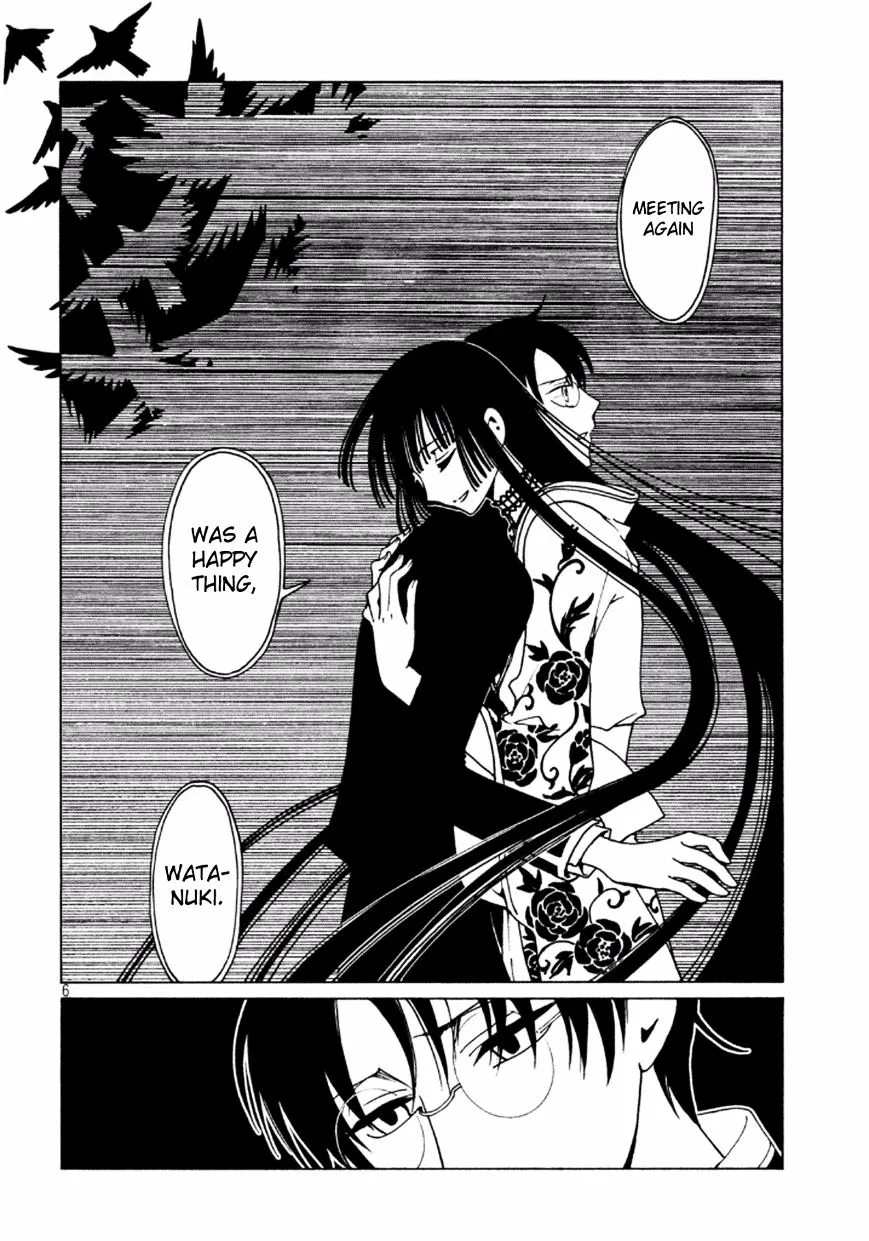 ERROR: MANGA NOT FOUND! Chapter 39 page 8