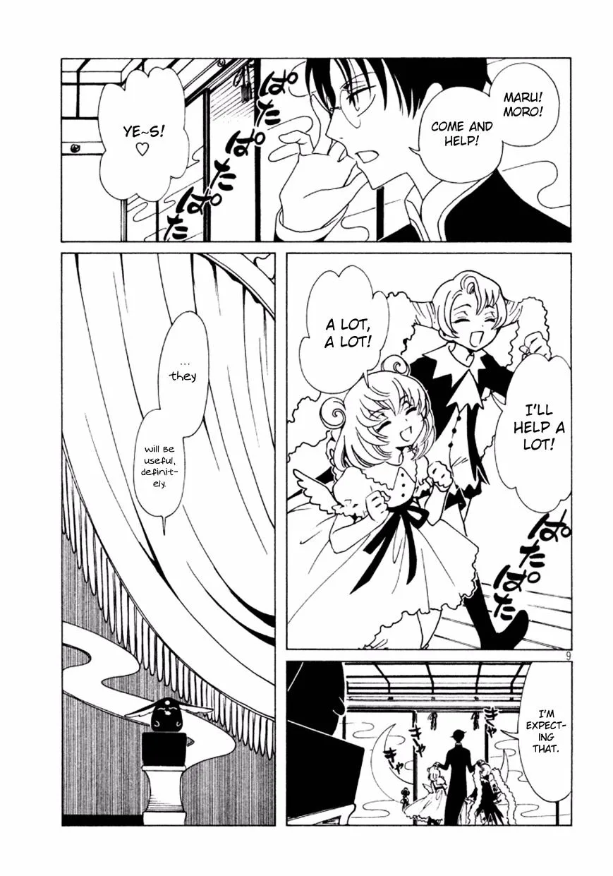 ERROR: MANGA NOT FOUND! Chapter 39 page 11