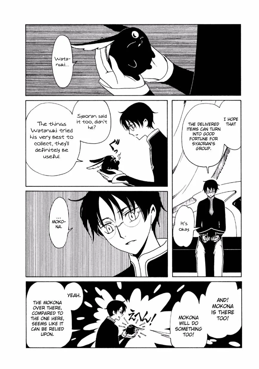 ERROR: MANGA NOT FOUND! Chapter 39 page 9