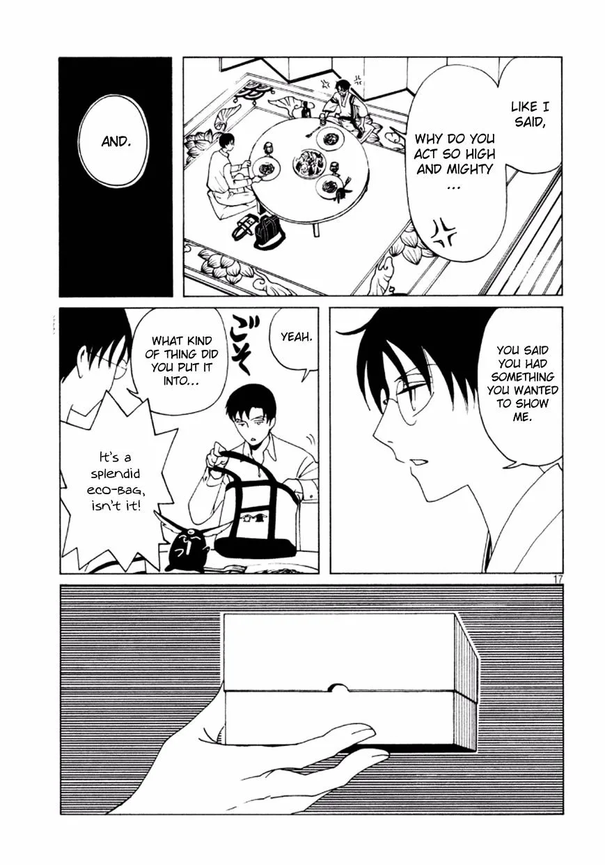 ERROR: MANGA NOT FOUND! Chapter 39 page 19