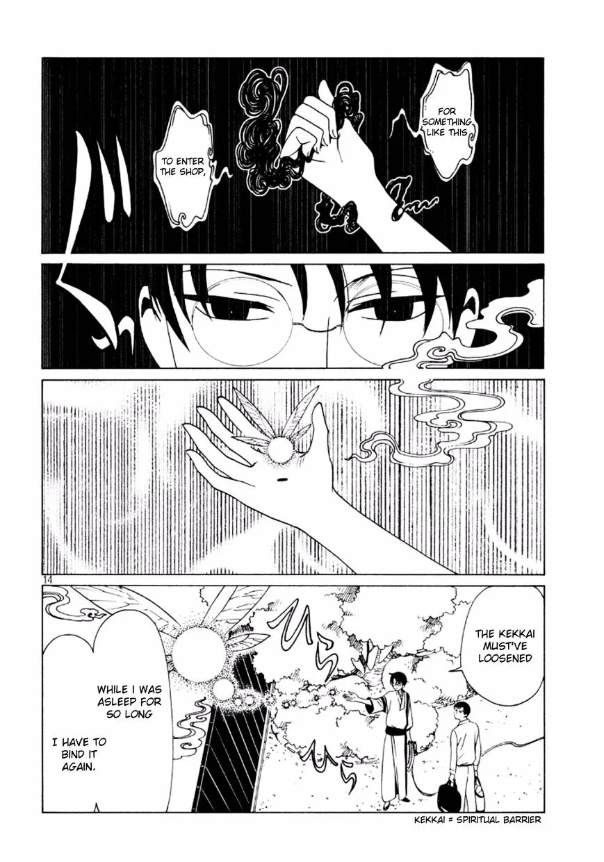 ERROR: MANGA NOT FOUND! Chapter 39 page 16