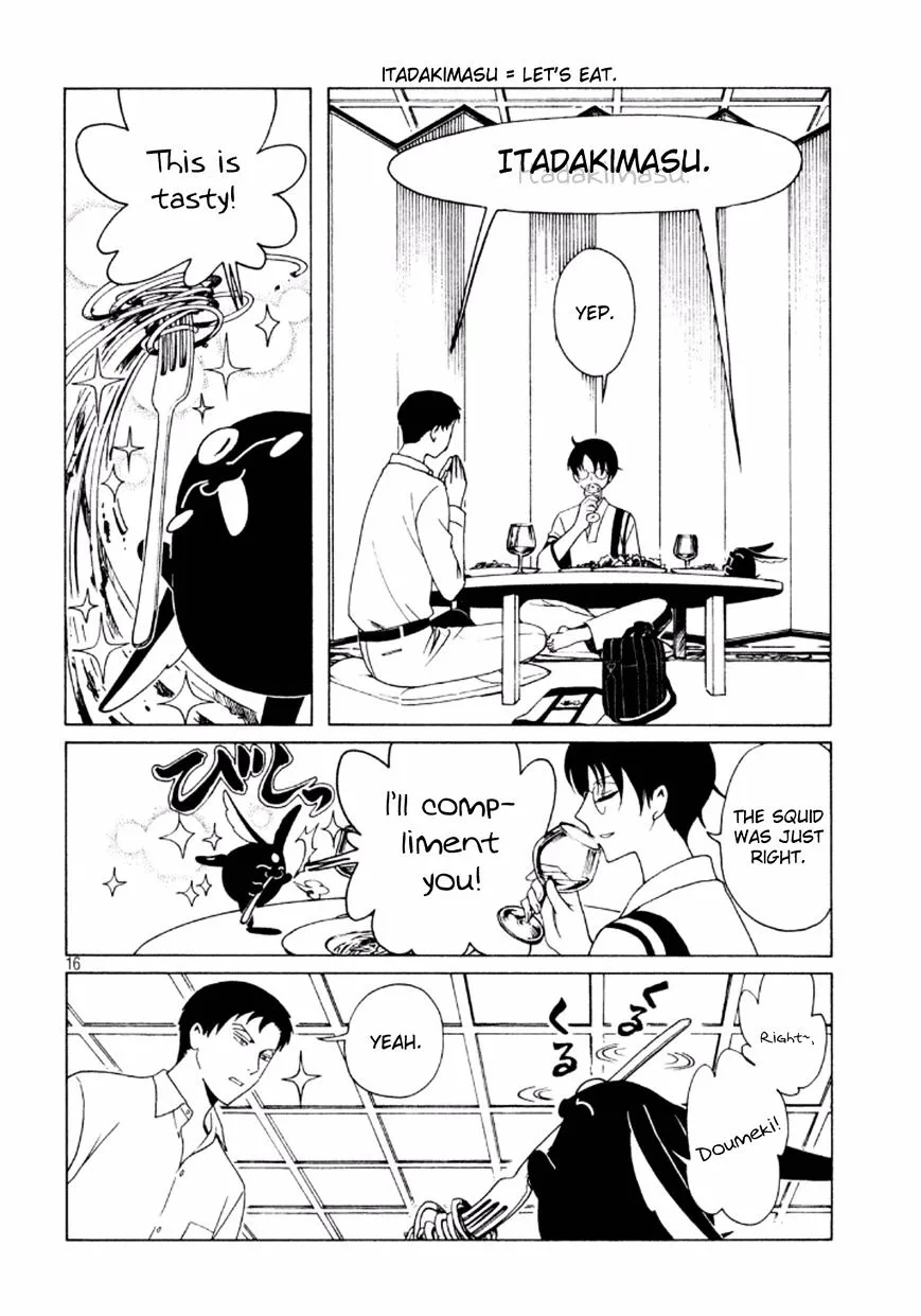 ERROR: MANGA NOT FOUND! Chapter 39 page 18