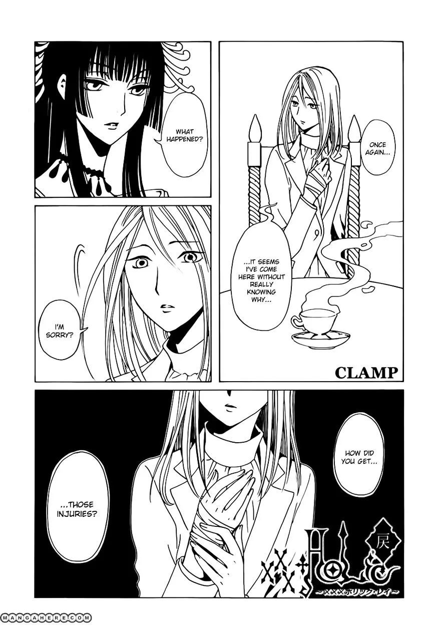 ERROR: MANGA NOT FOUND! Chapter 4 page 1