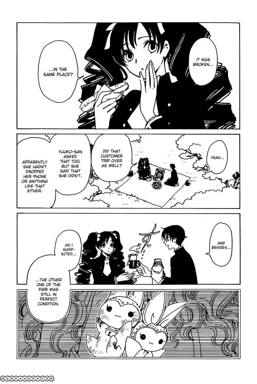 ERROR: MANGA NOT FOUND! Chapter 4 page 9