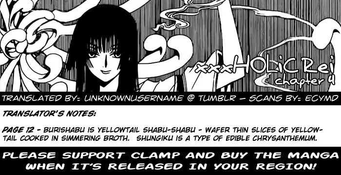 ERROR: MANGA NOT FOUND! Chapter 4 page 15