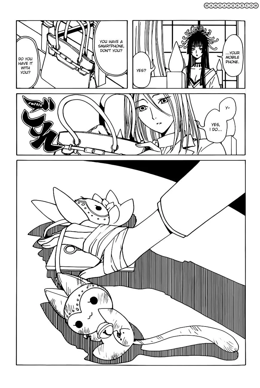 ERROR: MANGA NOT FOUND! Chapter 4 page 3