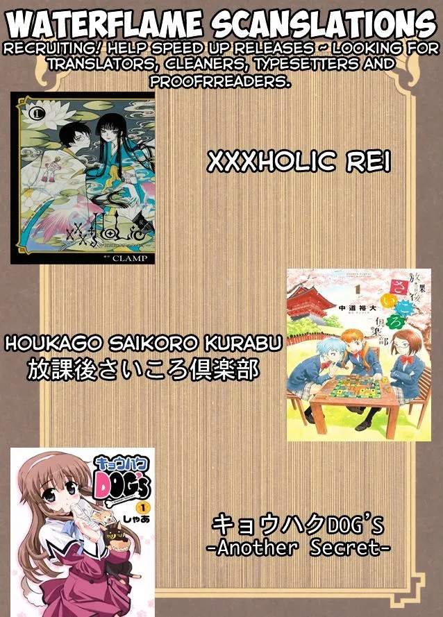 ERROR: MANGA NOT FOUND! Chapter 40 page 2