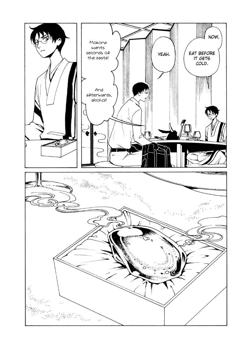 ERROR: MANGA NOT FOUND! Chapter 40 page 8
