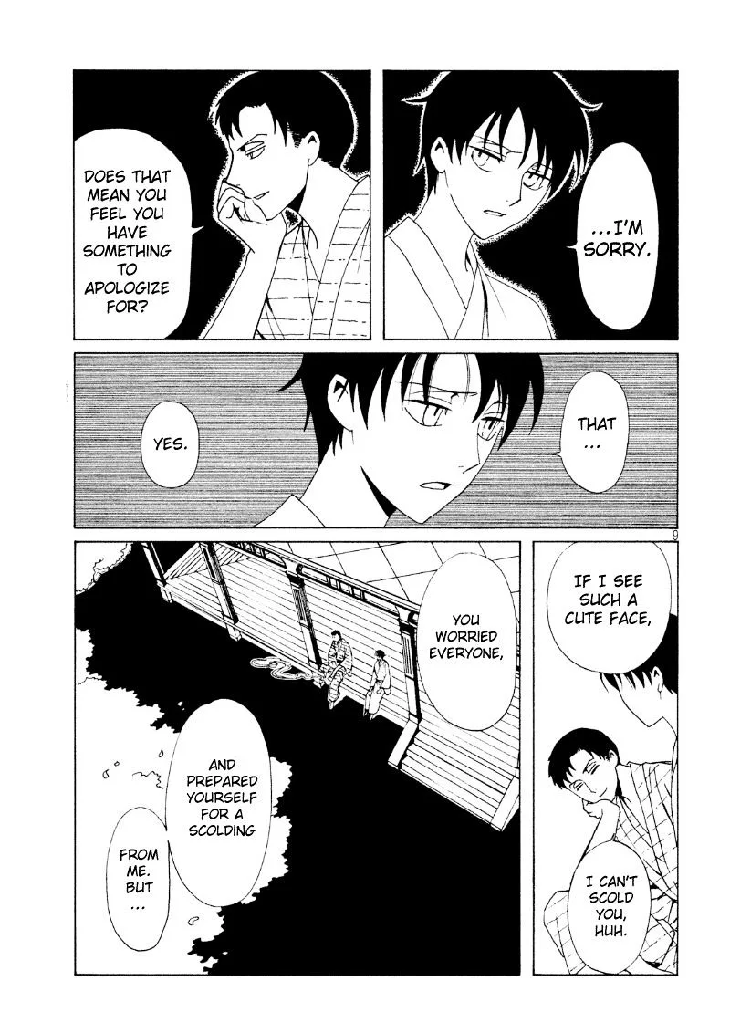 ERROR: MANGA NOT FOUND! Chapter 40 page 12