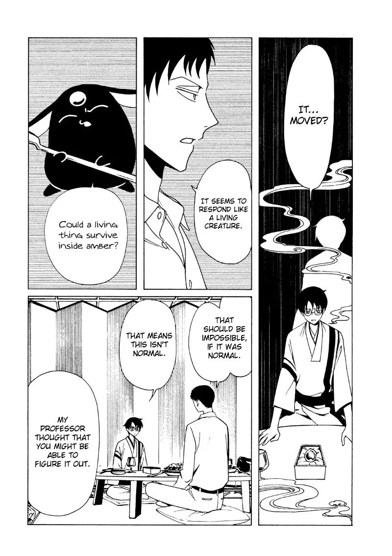 ERROR: MANGA NOT FOUND! Chapter 40 page 5