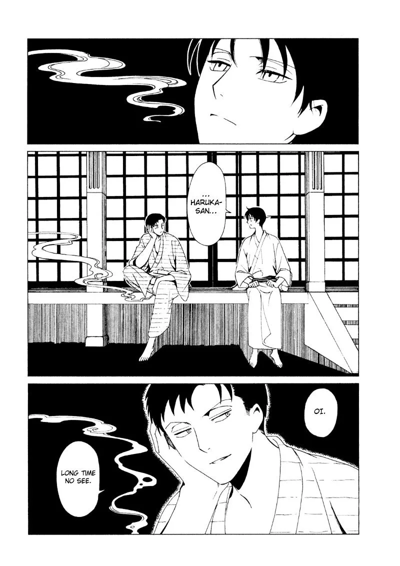 ERROR: MANGA NOT FOUND! Chapter 40 page 11