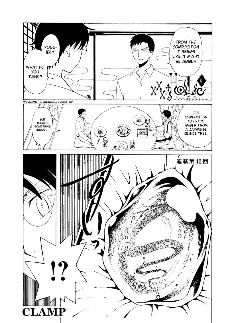 ERROR: MANGA NOT FOUND! Chapter 40 page 4