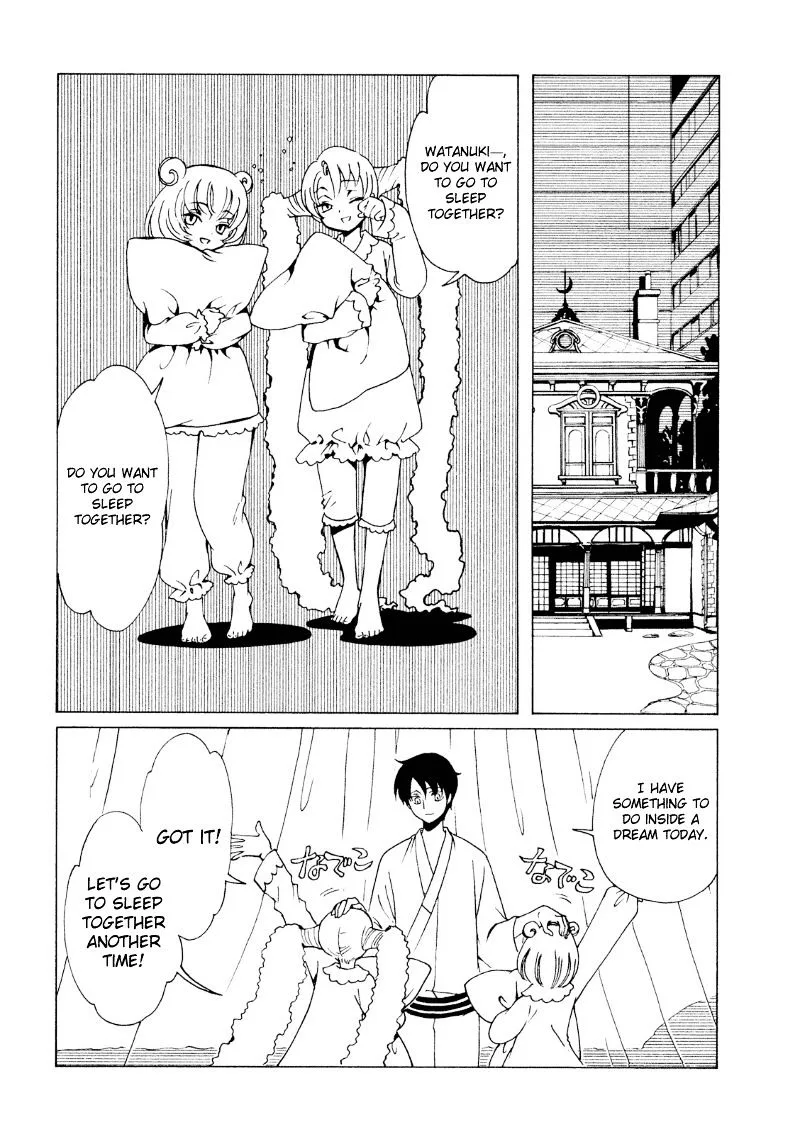 ERROR: MANGA NOT FOUND! Chapter 40 page 9