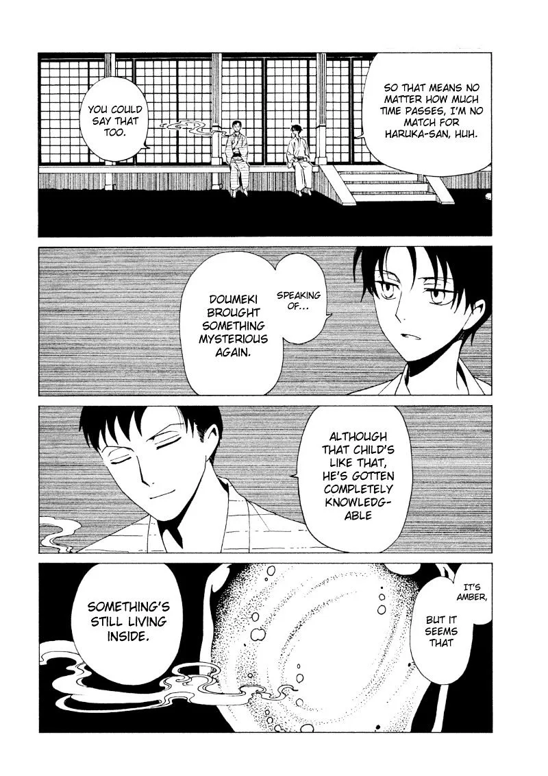 ERROR: MANGA NOT FOUND! Chapter 40 page 15