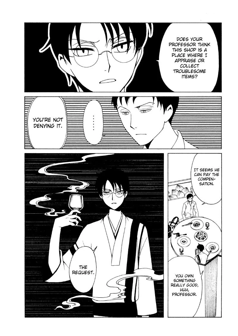 ERROR: MANGA NOT FOUND! Chapter 40 page 6