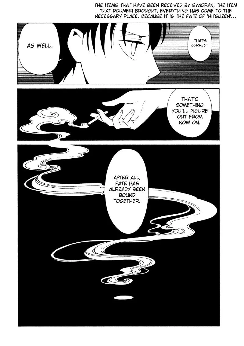 ERROR: MANGA NOT FOUND! Chapter 40 page 17