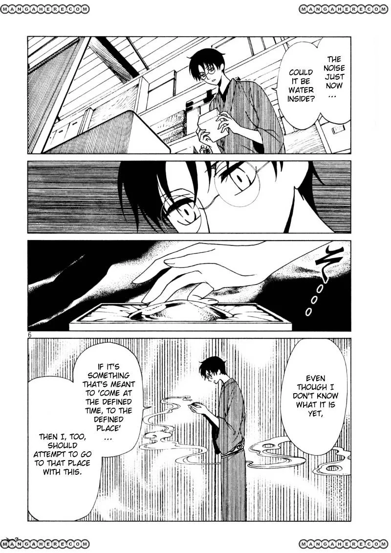 ERROR: MANGA NOT FOUND! Chapter 41 page 8