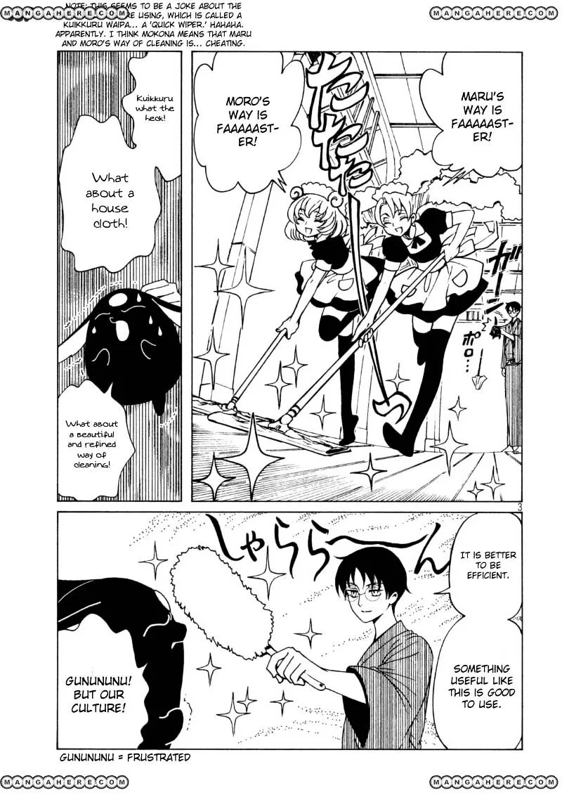 ERROR: MANGA NOT FOUND! Chapter 41 page 5