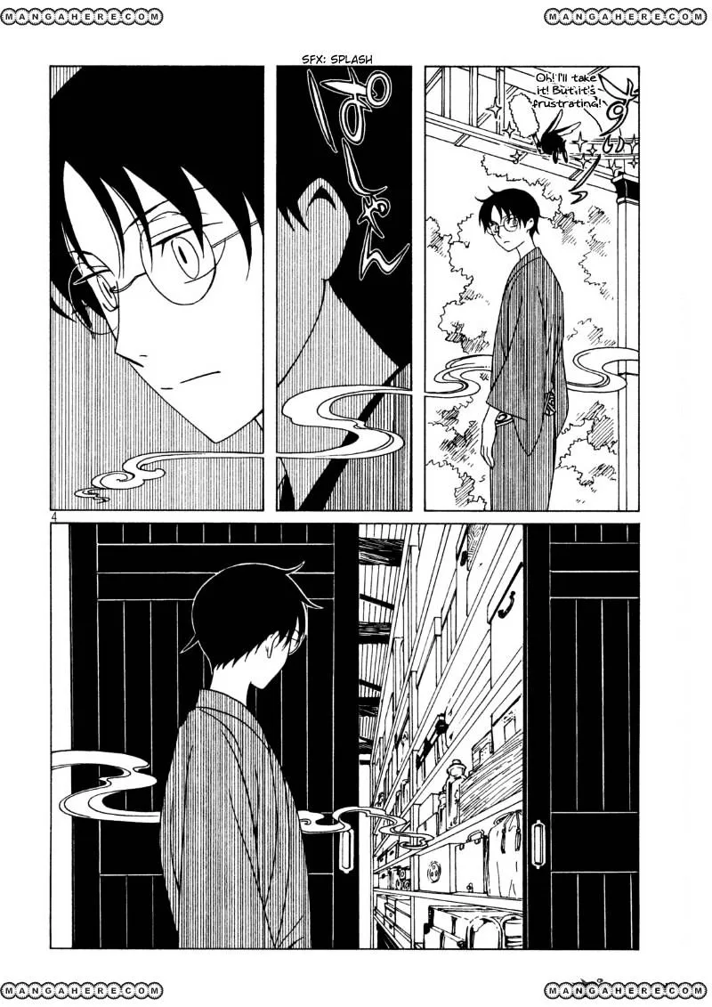 ERROR: MANGA NOT FOUND! Chapter 41 page 6
