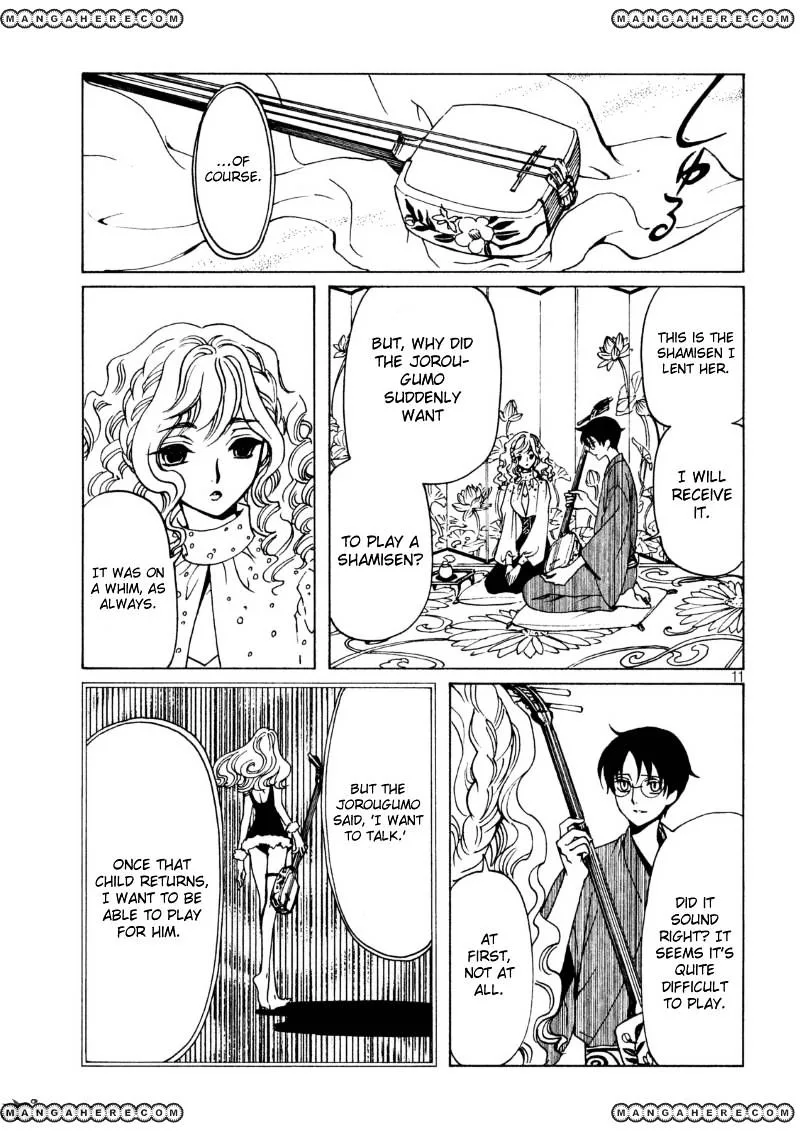 ERROR: MANGA NOT FOUND! Chapter 41 page 13