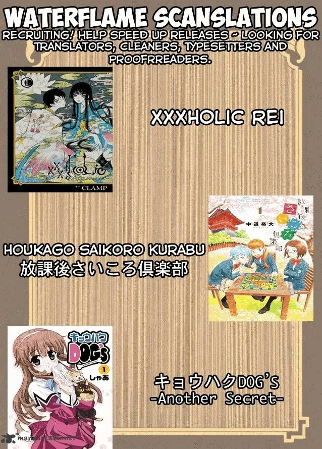 ERROR: MANGA NOT FOUND! Chapter 41 page 2