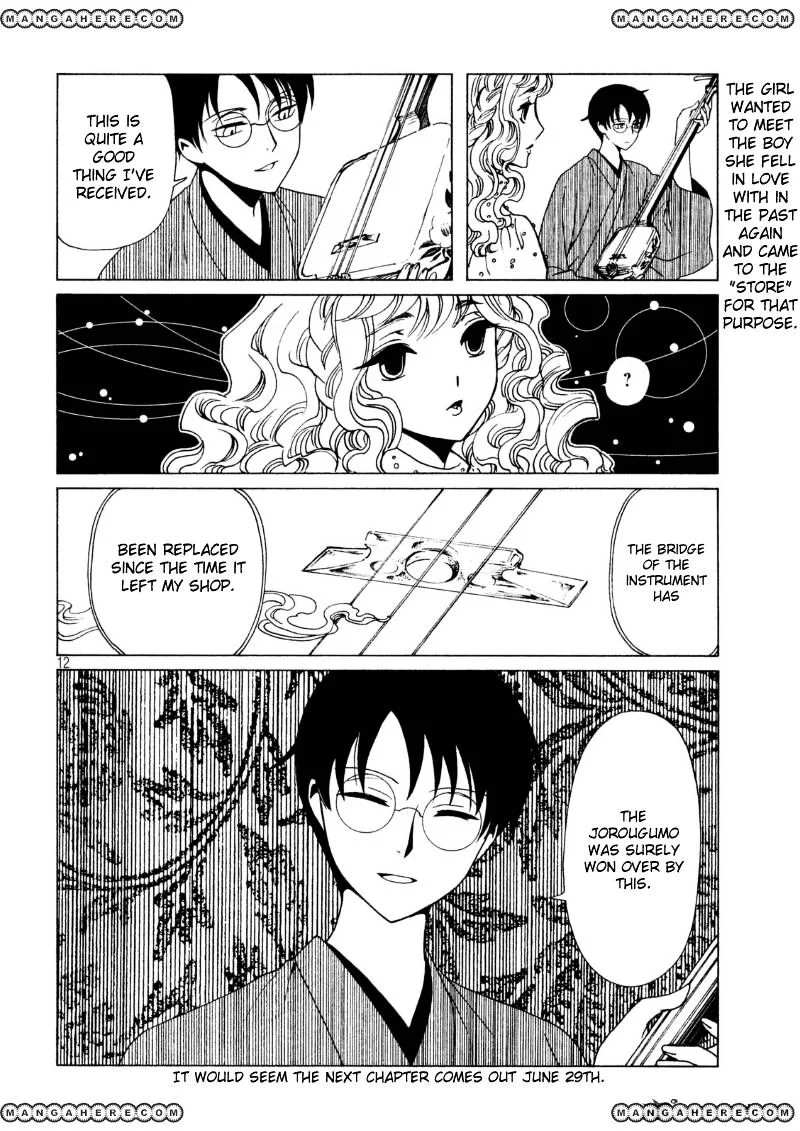 ERROR: MANGA NOT FOUND! Chapter 41 page 14