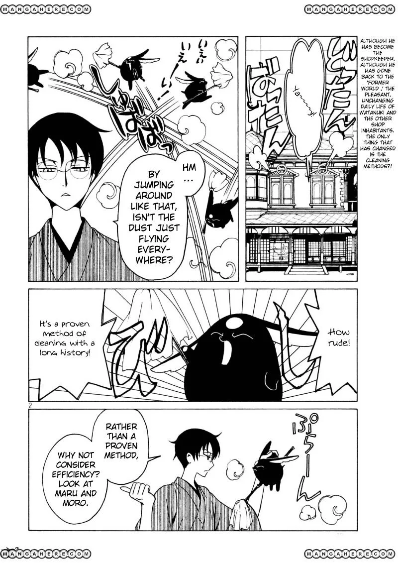 ERROR: MANGA NOT FOUND! Chapter 41 page 4