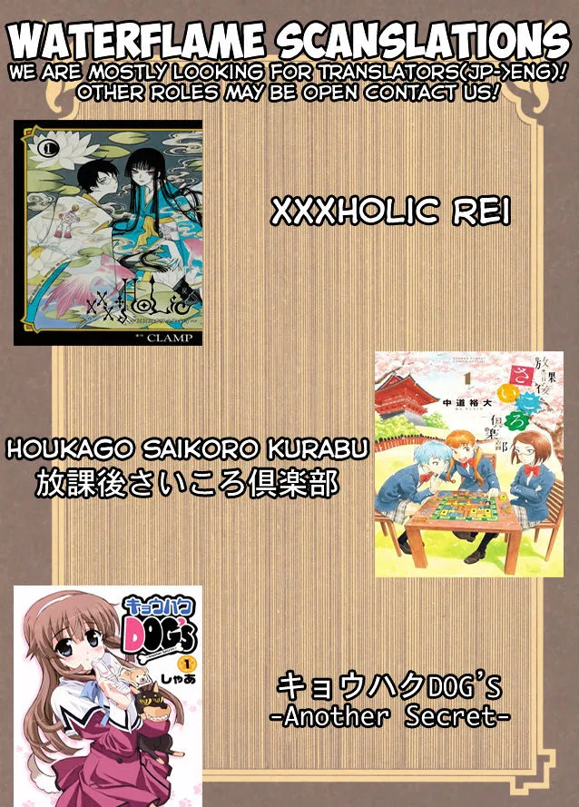 ERROR: MANGA NOT FOUND! Chapter 42 page 2