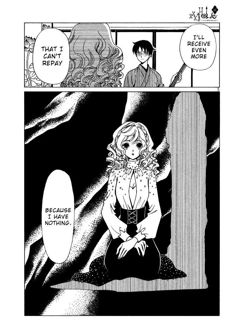 ERROR: MANGA NOT FOUND! Chapter 42 page 7