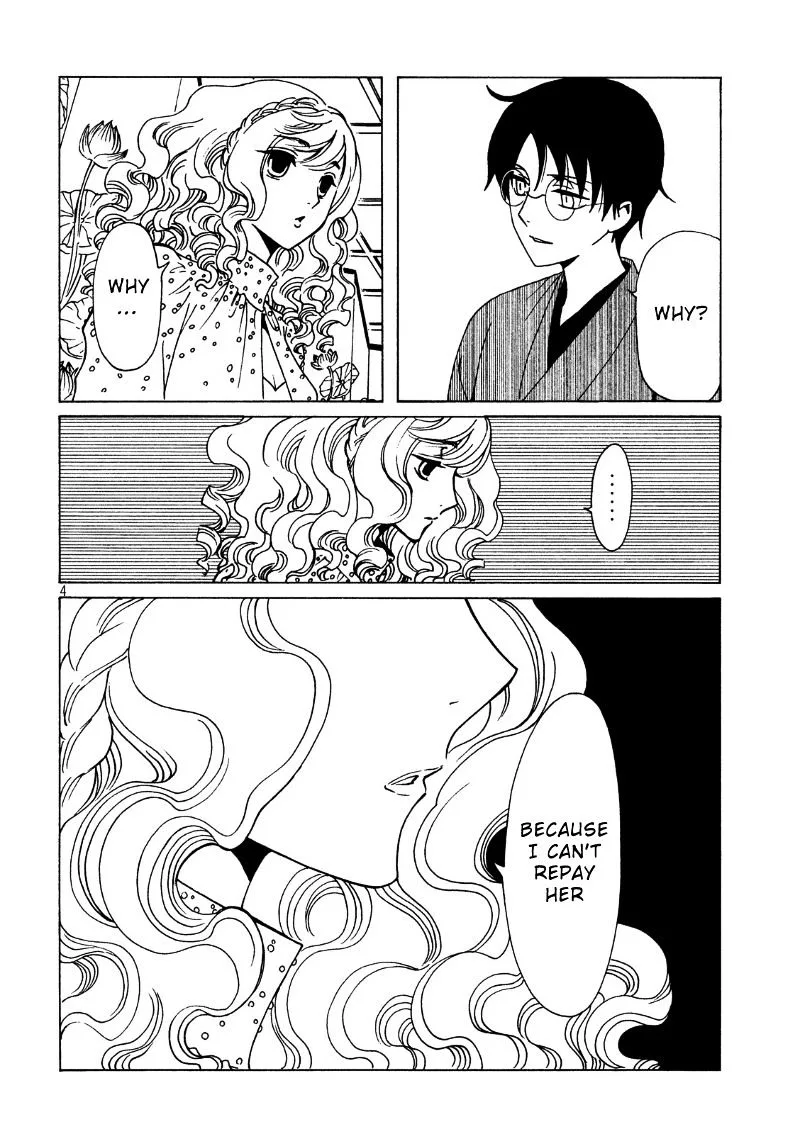 ERROR: MANGA NOT FOUND! Chapter 42 page 6