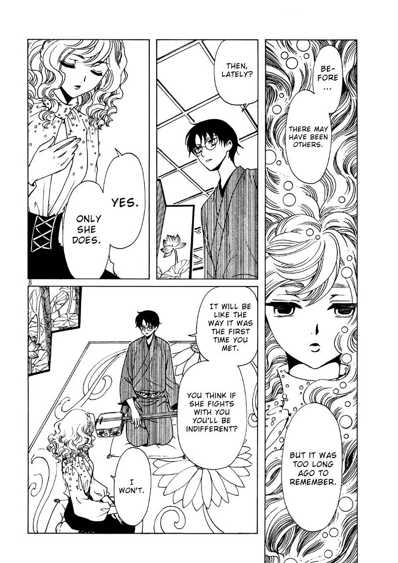 ERROR: MANGA NOT FOUND! Chapter 42 page 10