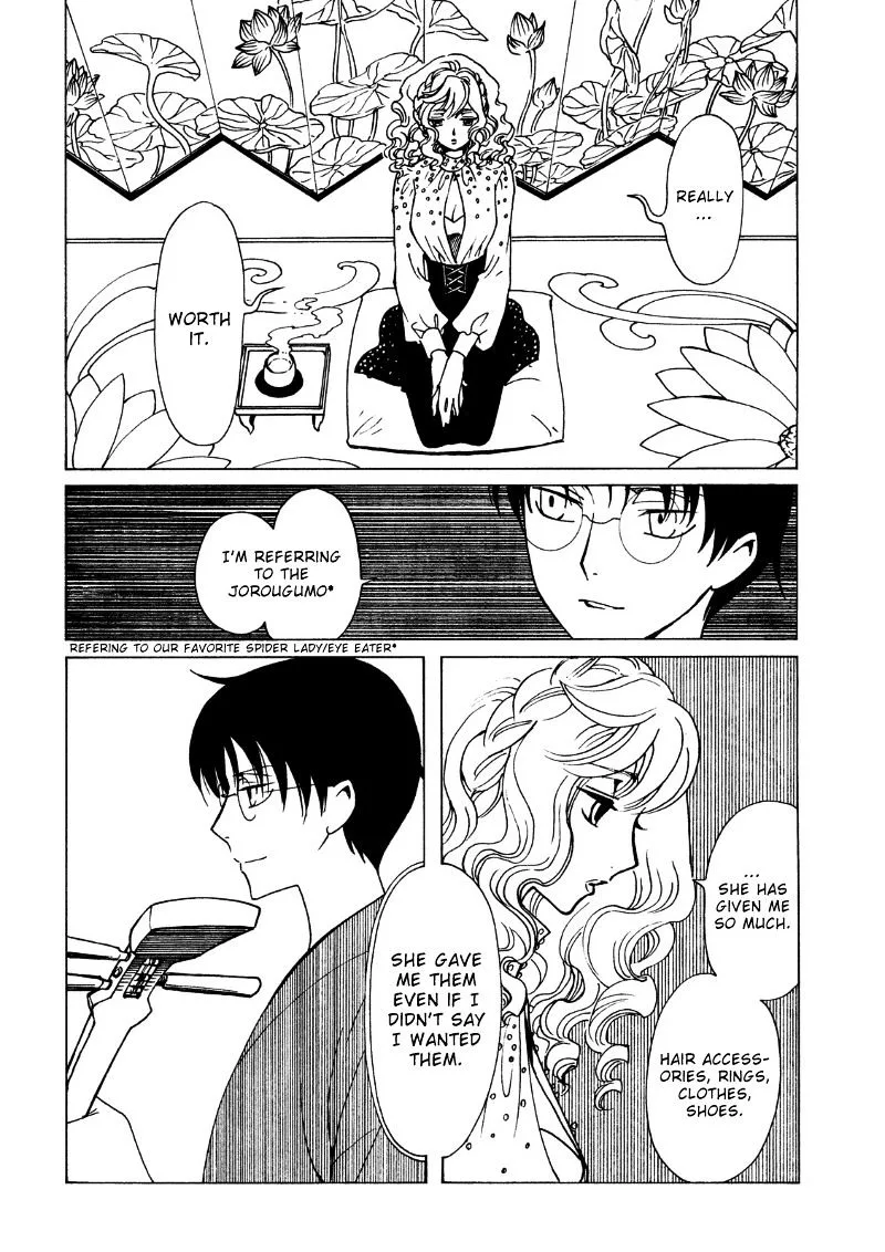 ERROR: MANGA NOT FOUND! Chapter 42 page 4