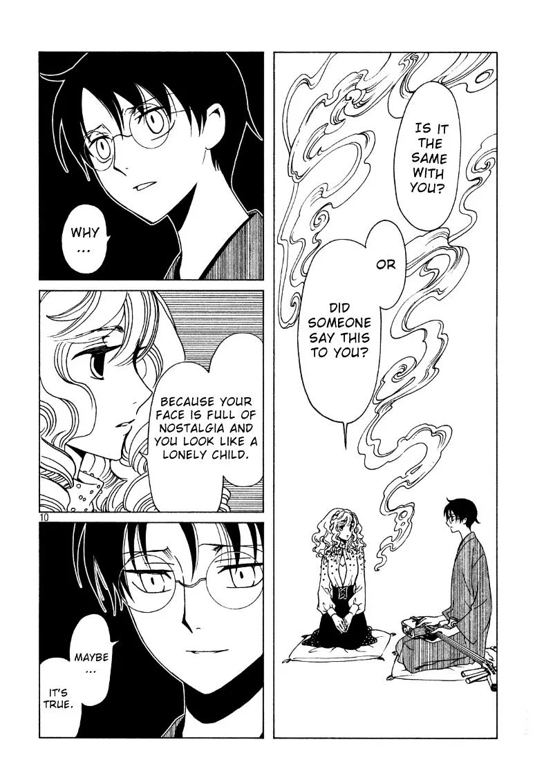 ERROR: MANGA NOT FOUND! Chapter 42 page 12