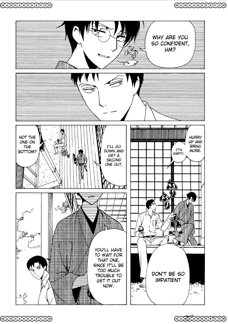 ERROR: MANGA NOT FOUND! Chapter 43 page 15