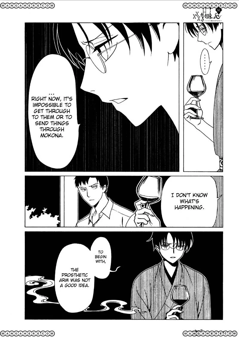 ERROR: MANGA NOT FOUND! Chapter 43 page 10