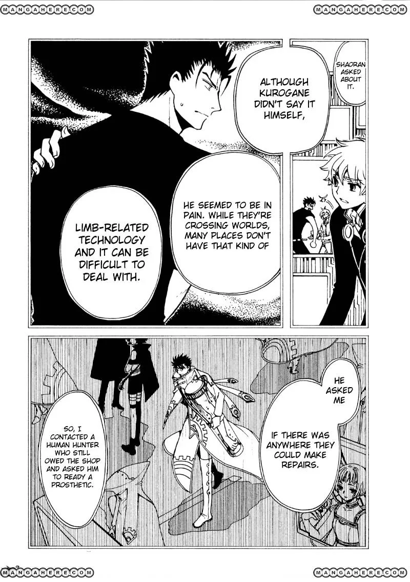 ERROR: MANGA NOT FOUND! Chapter 43 page 11