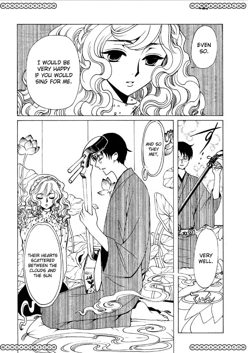 ERROR: MANGA NOT FOUND! Chapter 43 page 7