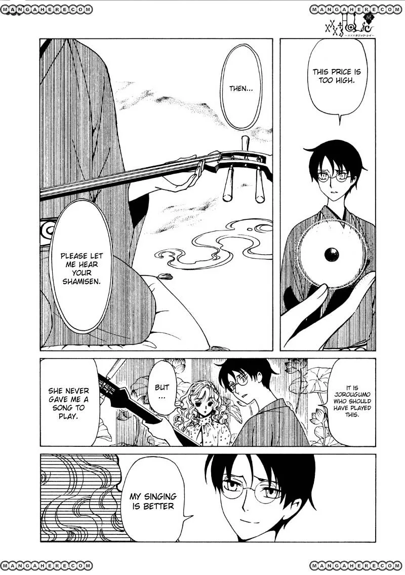 ERROR: MANGA NOT FOUND! Chapter 43 page 6