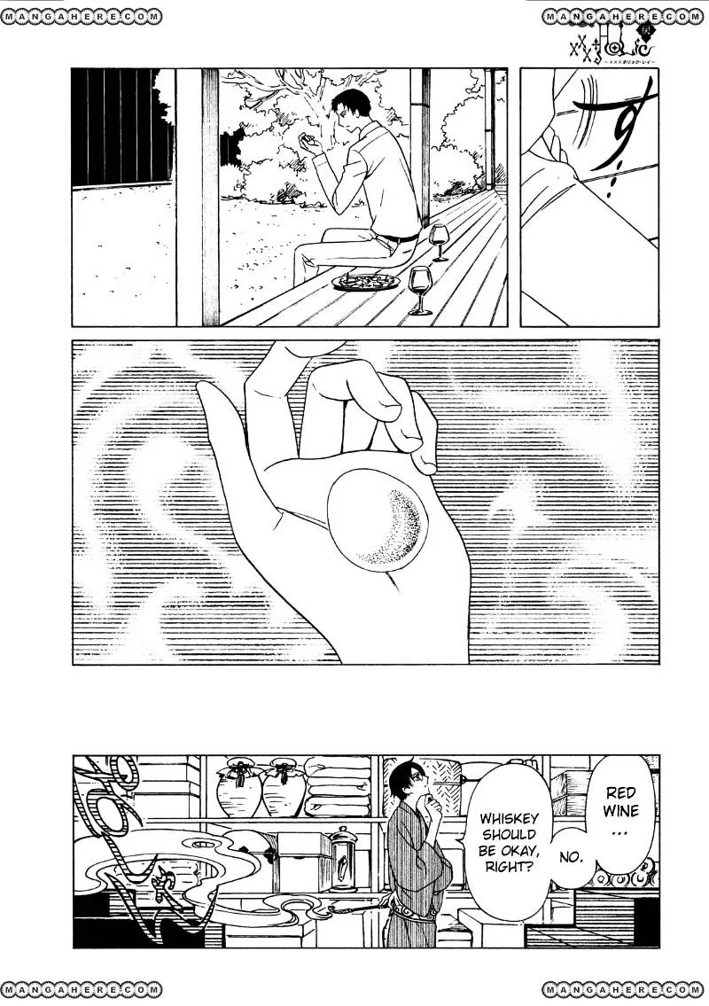 ERROR: MANGA NOT FOUND! Chapter 43 page 16