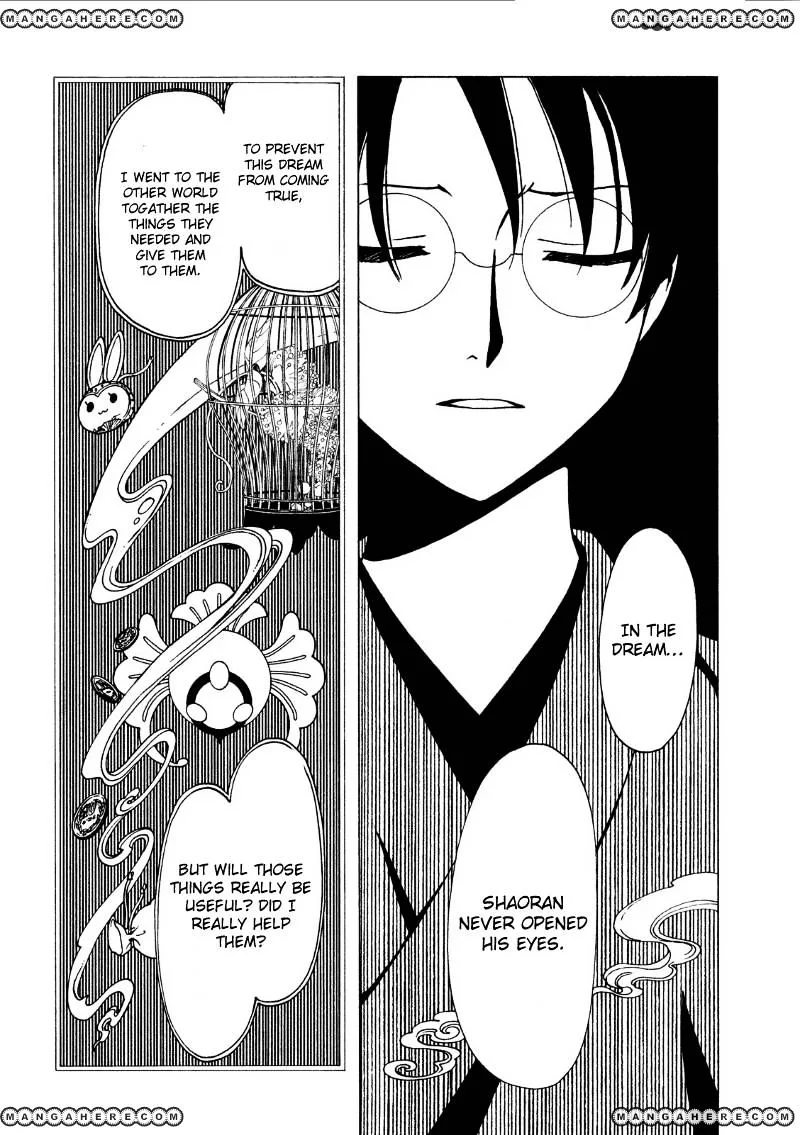 ERROR: MANGA NOT FOUND! Chapter 43 page 13