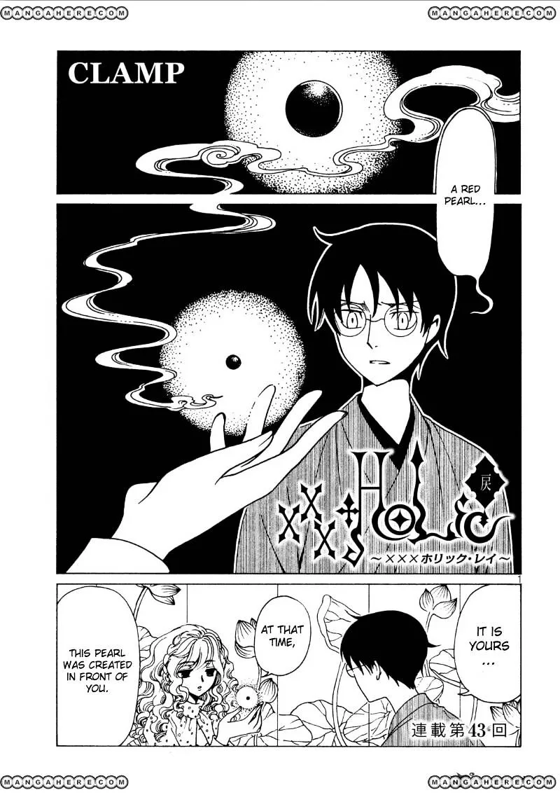 ERROR: MANGA NOT FOUND! Chapter 43 page 4