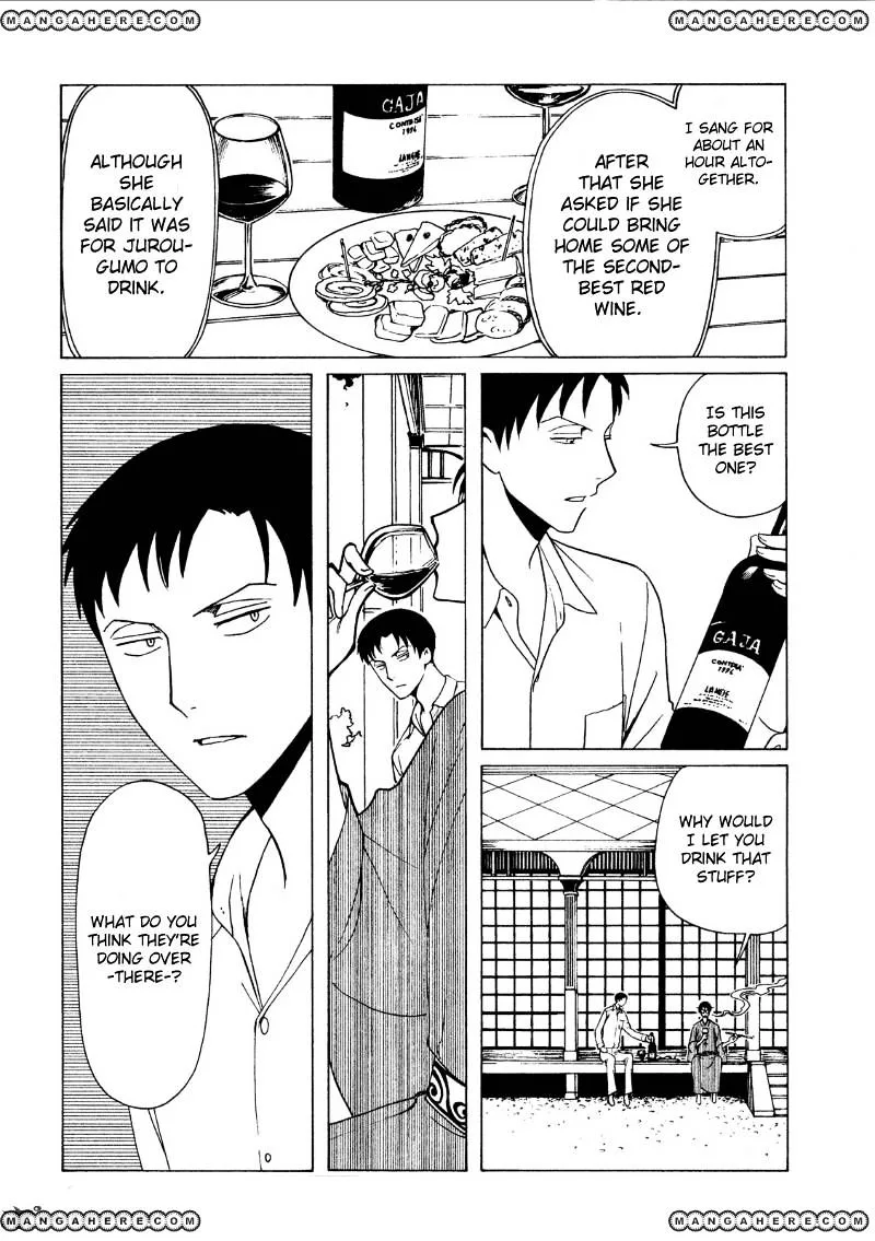 ERROR: MANGA NOT FOUND! Chapter 43 page 9