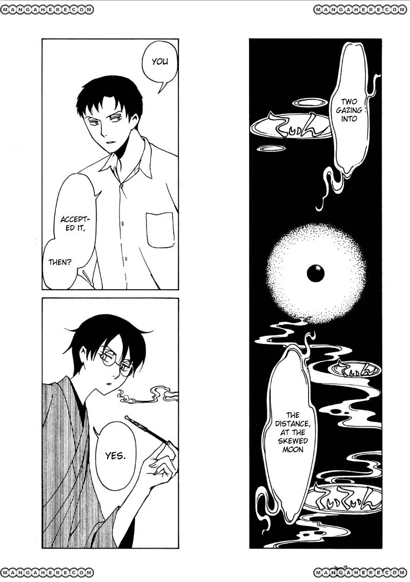 ERROR: MANGA NOT FOUND! Chapter 43 page 8