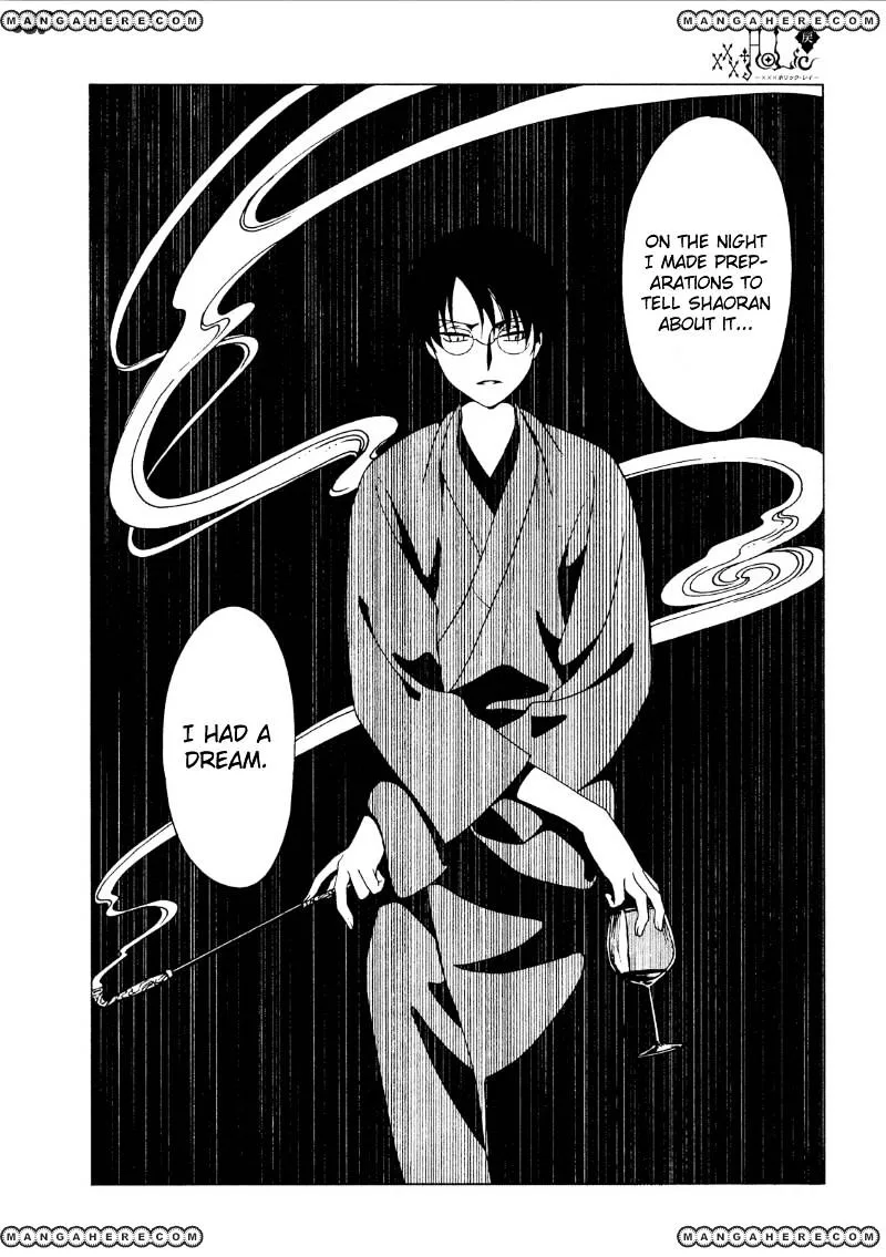 ERROR: MANGA NOT FOUND! Chapter 43 page 12