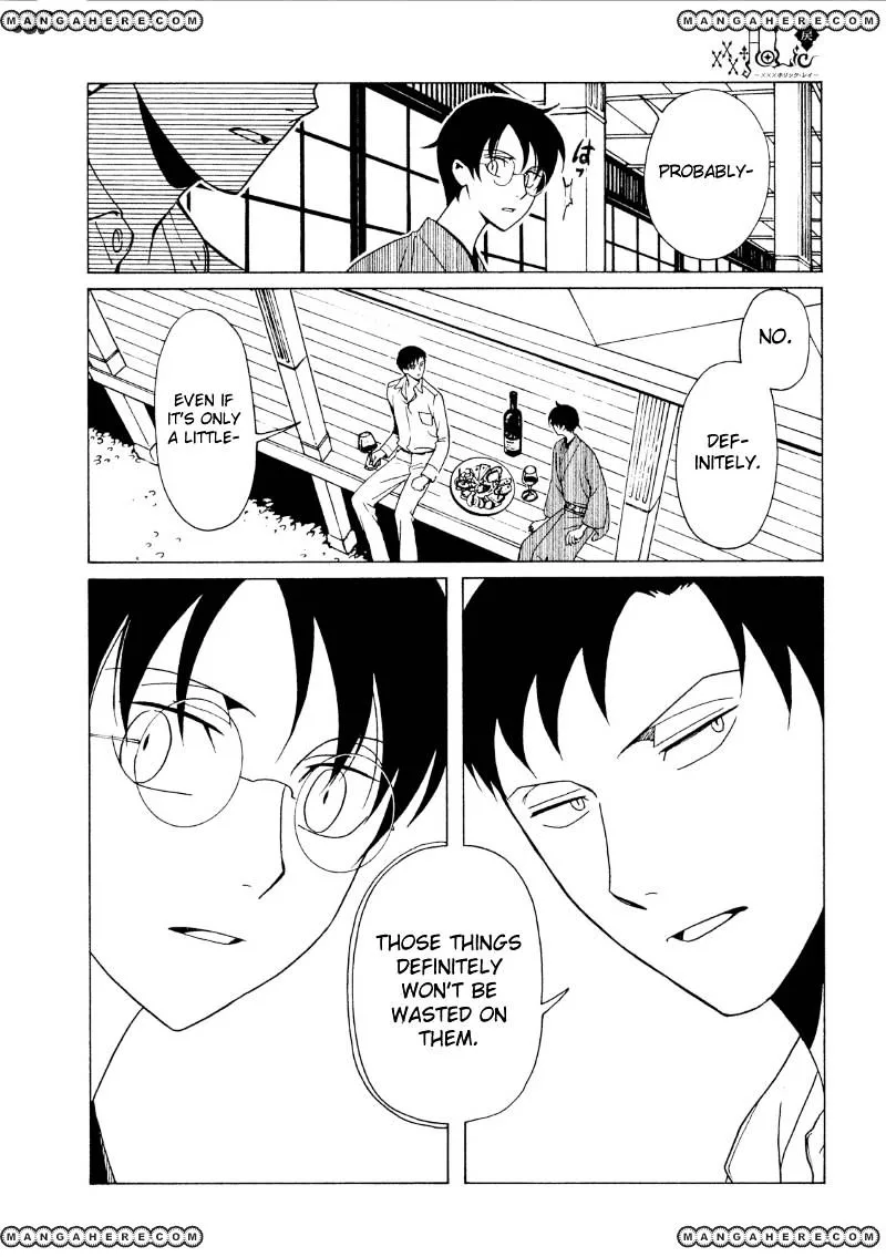 ERROR: MANGA NOT FOUND! Chapter 43 page 14